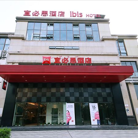 Ibis Sui Ning Hotel Suining  Esterno foto