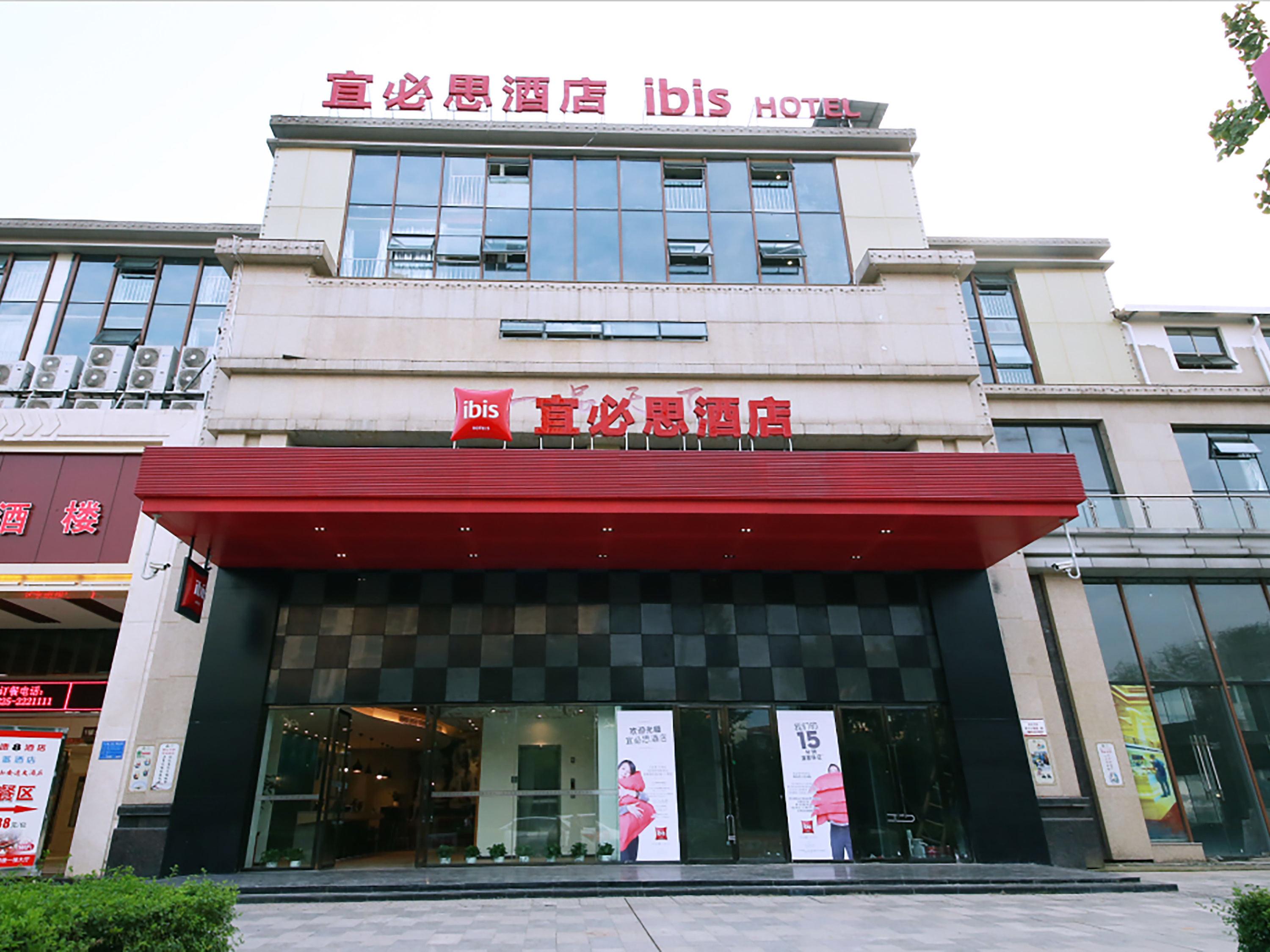 Ibis Sui Ning Hotel Suining  Esterno foto